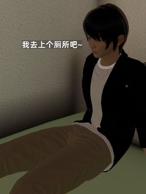 [神经漫游者]寝取美人妻-金莲老师01_104