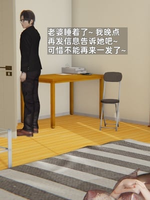 [神经漫游者]寝取美人妻-金莲老师01_125