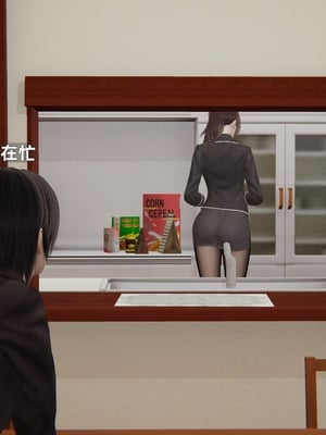 [神经漫游者]寝取美人妻-金莲老师02_059