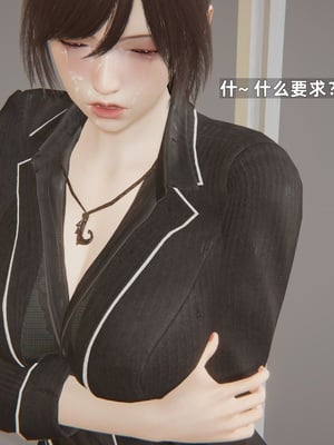 [神经漫游者]寝取美人妻-金莲老师02_087