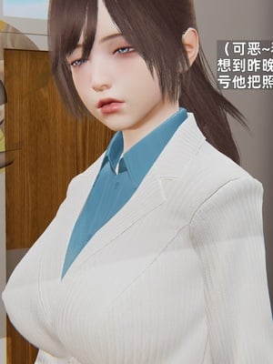 [神经漫游者]寝取美人妻-金莲老师03_008