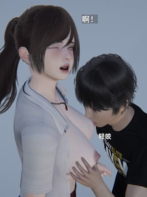 [神经漫游者]寝取美人妻-金莲老师03_101