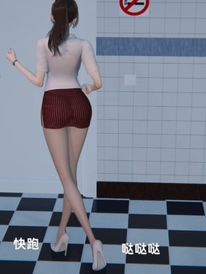 [神经漫游者]寝取美人妻-金莲老师03_116
