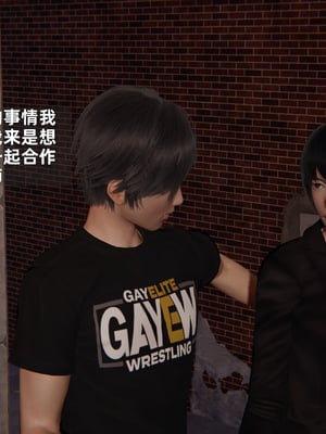 [神经漫游者]寝取美人妻-金莲老师04_004