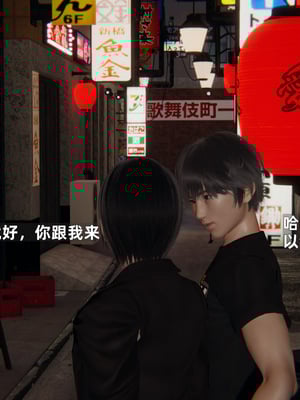 [神经漫游者]寝取美人妻-金莲老师04_007