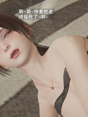 [神经漫游者]寝取美人妻-金莲老师04_058