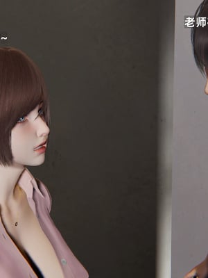 [神经漫游者]寝取美人妻-金莲老师04_097