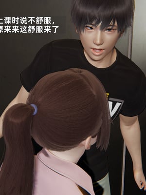 [神经漫游者]寝取美人妻-金莲老师04_098