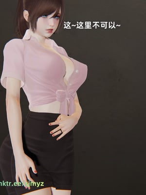 [神经漫游者]寝取美人妻-金莲老师04_101