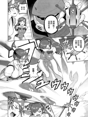 [グウスカピー (ぐうすか)]DVA本THE PET+DVAキリコ本THE PRISONERS (Overwatch)[中国翻訳]_023