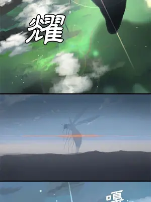 她的召喚獸 1-117話[完結]_002005r