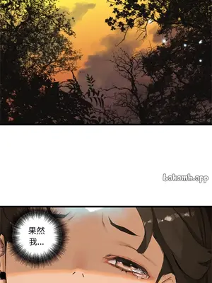 她的召喚獸 1-117話[完結]_004009r
