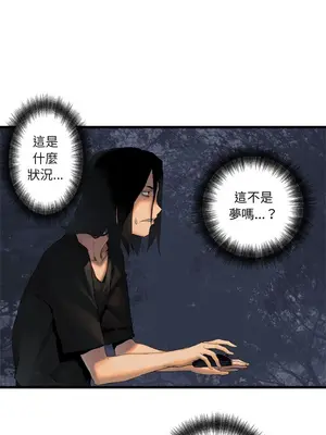 她的召喚獸 1-117話[完結]_005001r