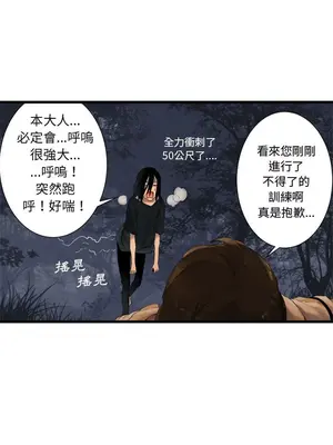 她的召喚獸 1-117話[完結]_005003r