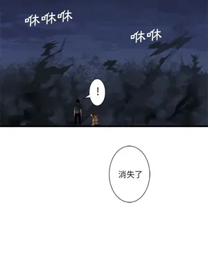 她的召喚獸 1-117話[完結]_005006r