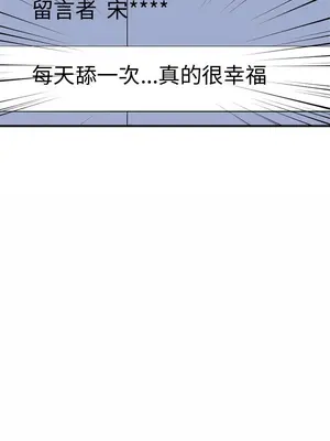她的召喚獸 1-117話[完結]_006015r