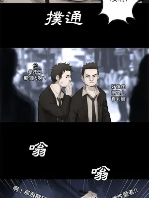 她的召喚獸 1-117話[完結]_008014r