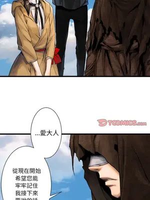她的召喚獸 1-117話[完結]_021004r