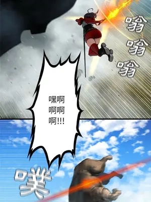 她的召喚獸 1-117話[完結]_025009r