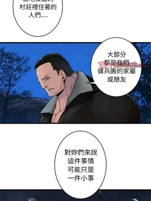 她的召喚獸 1-117話[完結]_028004r