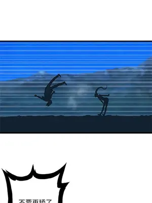 她的召喚獸 1-117話[完結]_029009r