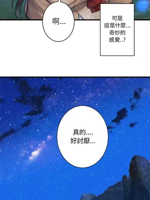 她的召喚獸 1-117話[完結]_030007r