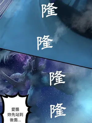 她的召喚獸 1-117話[完結]_033001r