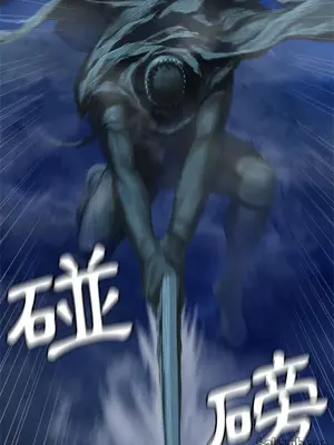 她的召喚獸 1-117話[完結]_033014r