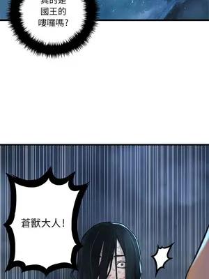 她的召喚獸 1-117話[完結]_034013r