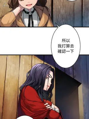 她的召喚獸 1-117話[完結]_036007r