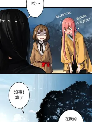她的召喚獸 1-117話[完結]_040001r