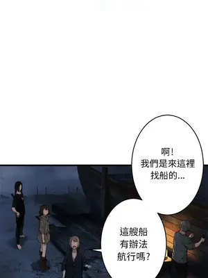 她的召喚獸 1-117話[完結]_041004r