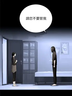 她的召喚獸 1-117話[完結]_042005r