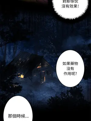 她的召喚獸 1-117話[完結]_043007r