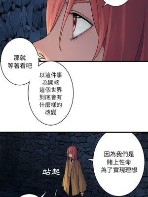 她的召喚獸 1-117話[完結]_044005r