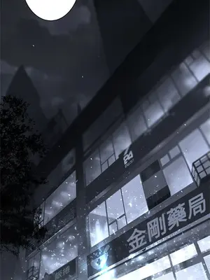 她的召喚獸 1-117話[完結]_048002r