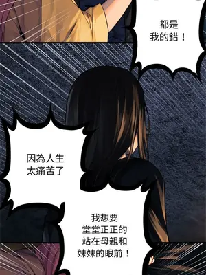 她的召喚獸 1-117話[完結]_049006r