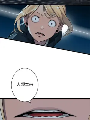 她的召喚獸 1-117話[完結]_050007r