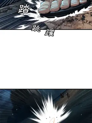 她的召喚獸 1-117話[完結]_050010r