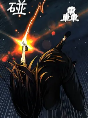 她的召喚獸 1-117話[完結]_051003r