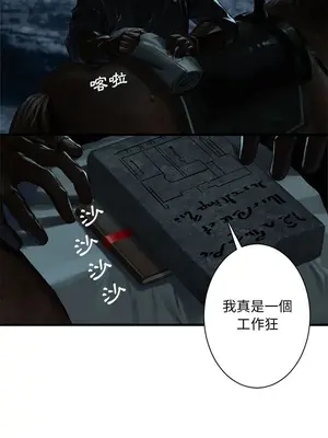 她的召喚獸 1-117話[完結]_051009r