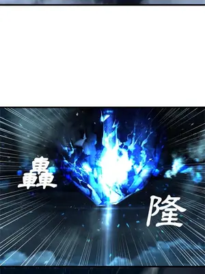 她的召喚獸 1-117話[完結]_051010r