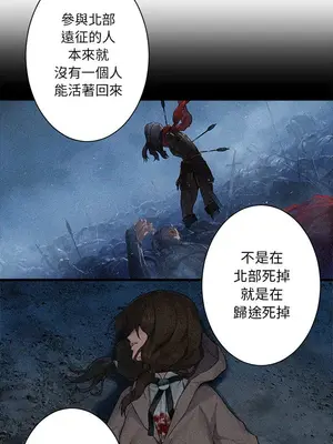 她的召喚獸 1-117話[完結]_053004r