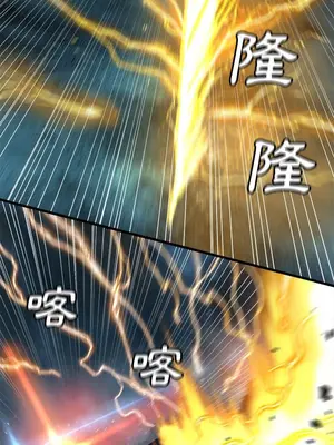 她的召喚獸 1-117話[完結]_053009r