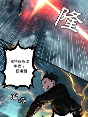 她的召喚獸 1-117話[完結]_054001r