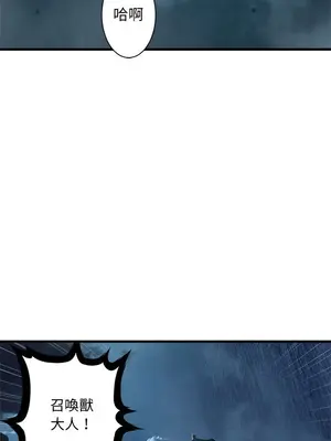 她的召喚獸 1-117話[完結]_055009r