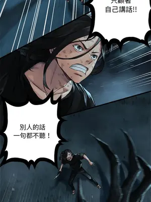她的召喚獸 1-117話[完結]_056006r