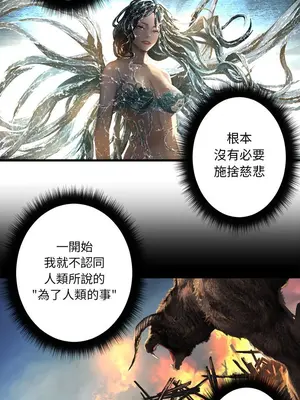 她的召喚獸 1-117話[完結]_059004r