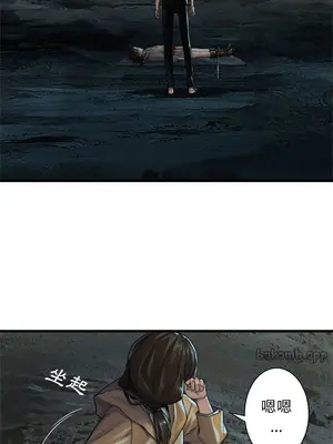 她的召喚獸 1-117話[完結]_059008r