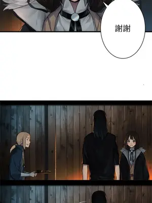 她的召喚獸 1-117話[完結]_062005r
